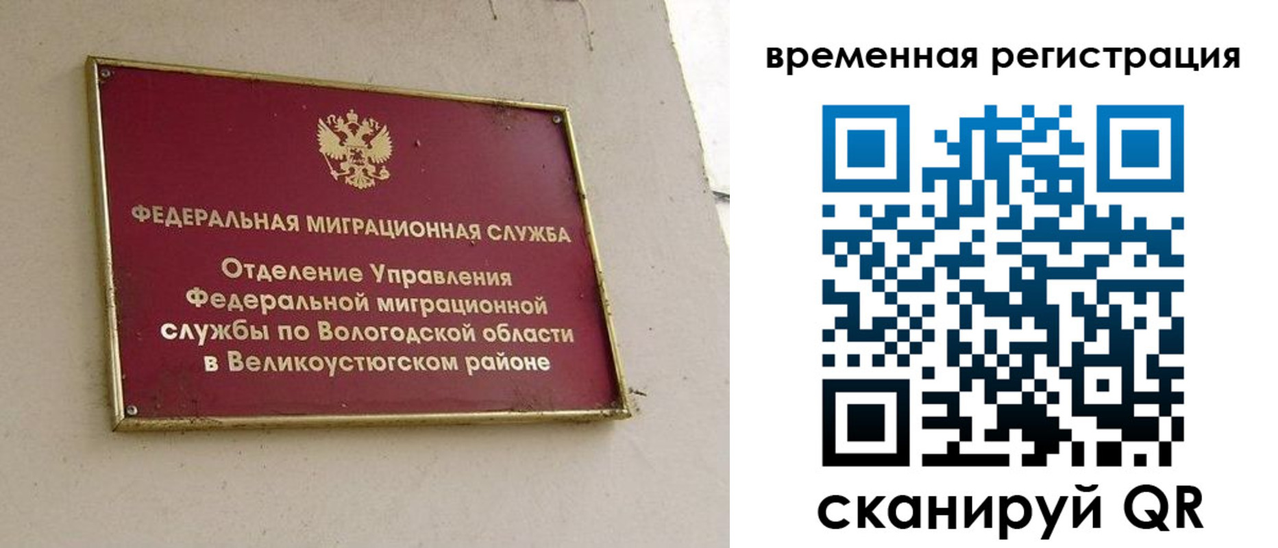 прописка от собственника в Моздоке